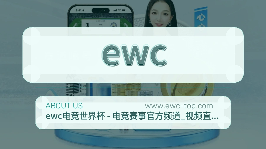 平台展示图